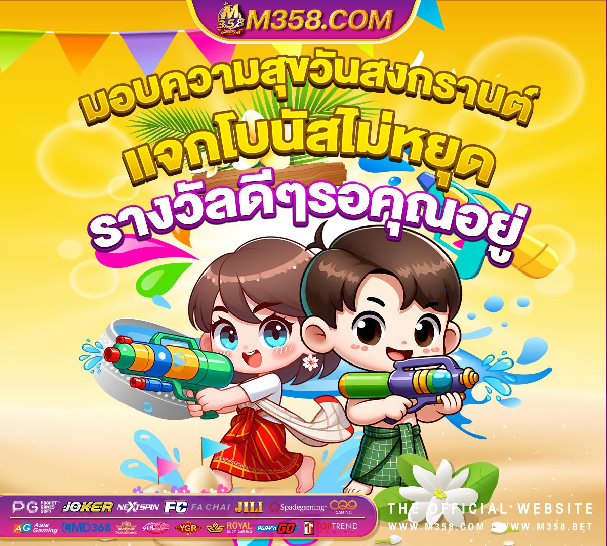 สมัคร ใหมฟรี เครดิต jdb